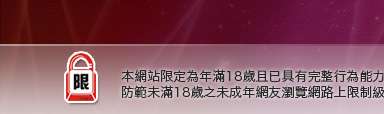 uthome視訊美女本網站限定年滿18歲方可瀏覽